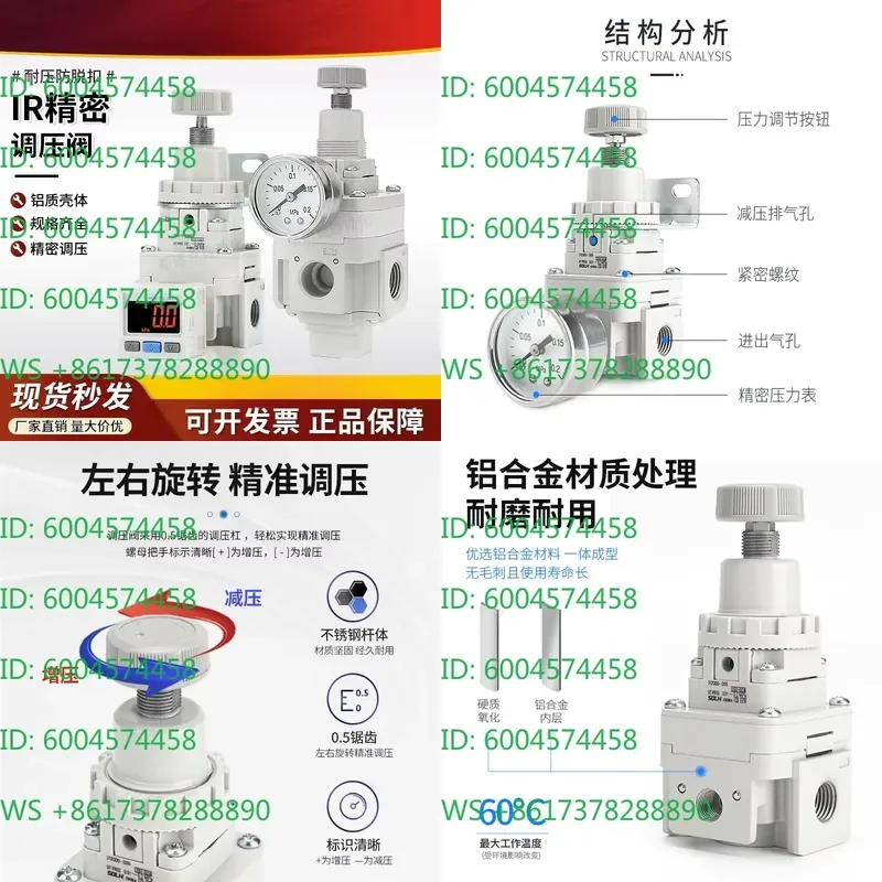 Precision pressure regulating valve IR1000-01/1010/1020 reducing valve IR2000/2010/2020-02BG