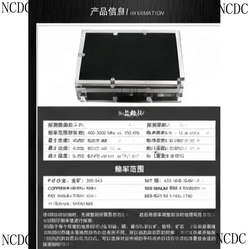 EPX-9900 Long Range…