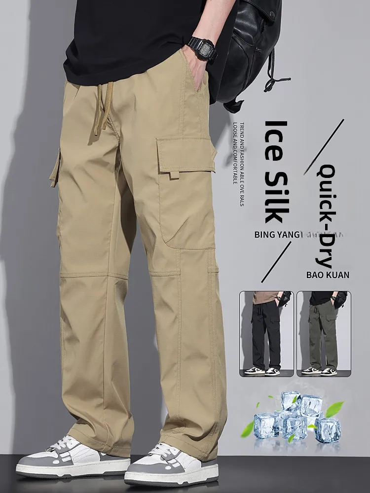 

Khaki Ice Silk Work Trousers Loose Wide Leg Thin Summer Men's Outdoor Qui Dry Straight Cut Casual Pants Faionable Youth