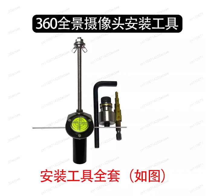 

Инструмент для установки панорамной камеры 360°, универсальный стержень для зеркала заднего вида, специальный инструмент для создания отверстий под камеру кругового обзора автомобиля