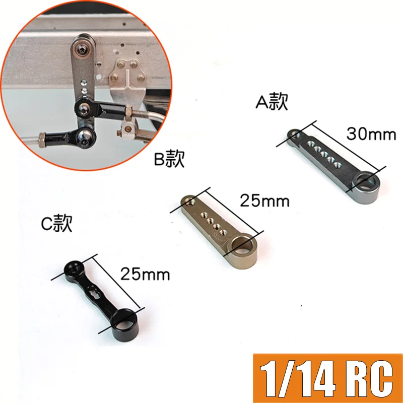 Simulation Metal Linkage Proportional Distribution Lever for 1:14th Scale Tamiya RC Truck SCANIA 770S R620 VOLVO BENZ Arocs Car