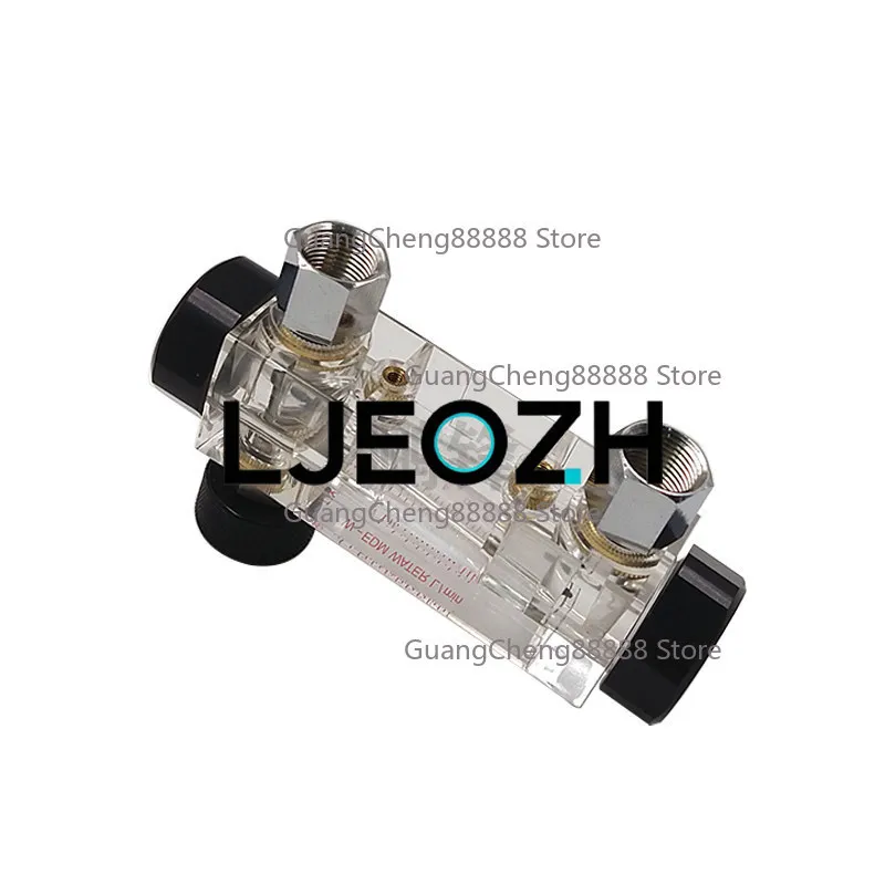 

For Laitong Qinghong West Laitong Sadiq Su three-optical machine flow meter regulating valve water valve switch