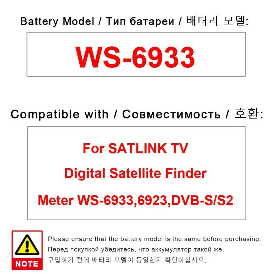 Satellite Signal Me…