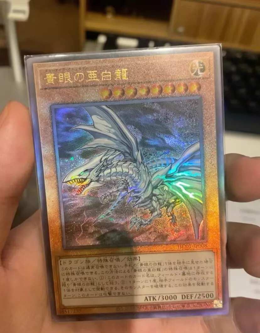 

Blue-Eyes Alternative White Dragon - Ultimate Rare HC01-JP008 - YuGiOh Japanese