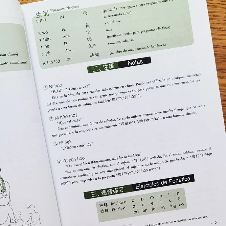 El Nuevo Libro De Chino Práctico Libro De Texto y Libro De Ejercicios 1
