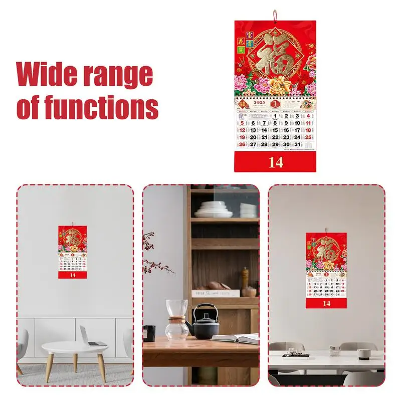 Calendario de pared lunar Calendario de pared del Festival de Primavera 2025 Calendario Lunar chino Calendario de pared del año del serpiente Calendario mensual