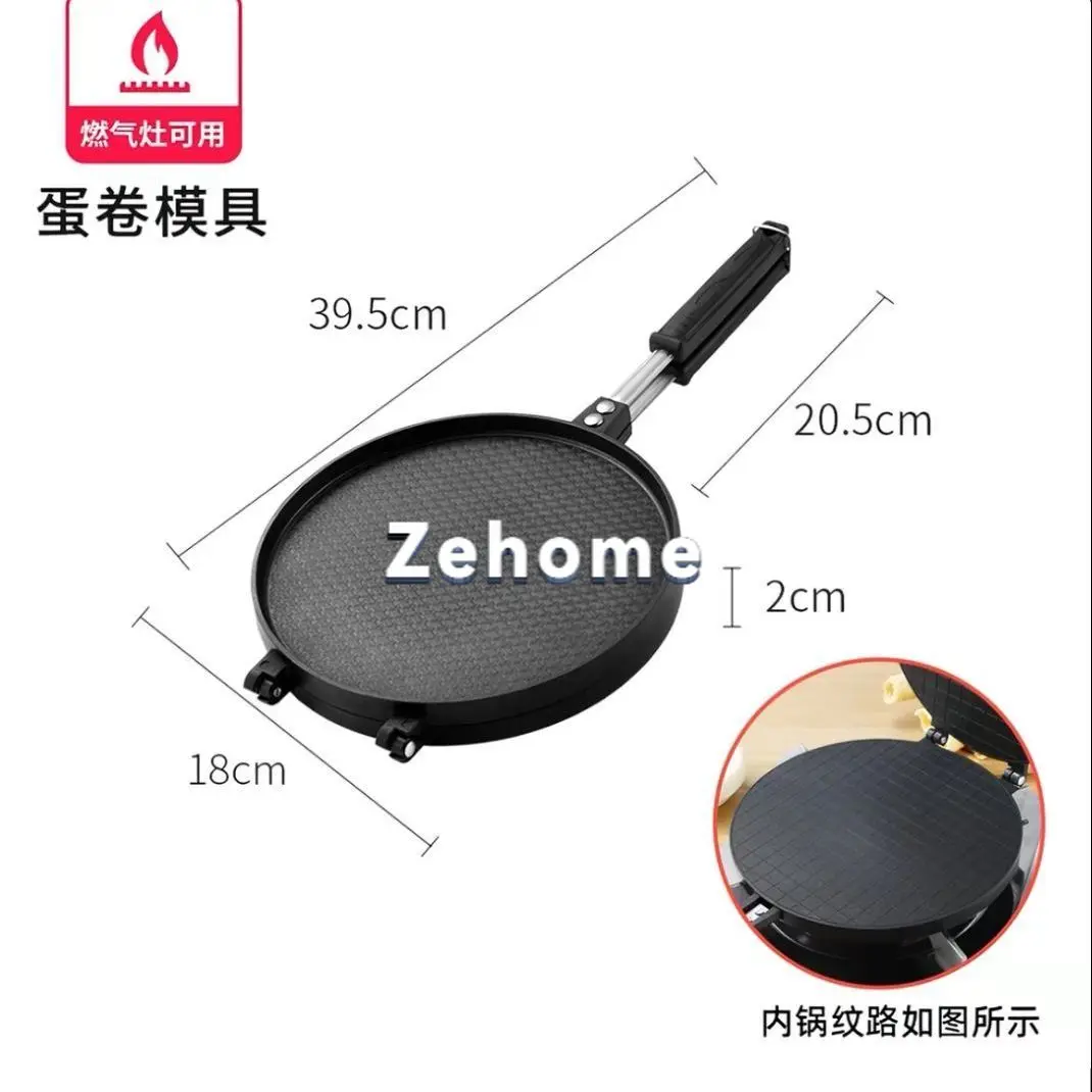 Cake mold, egg roll pan, home baking tool, crispy baking tray, gas double-sided machine, can be used for cookie