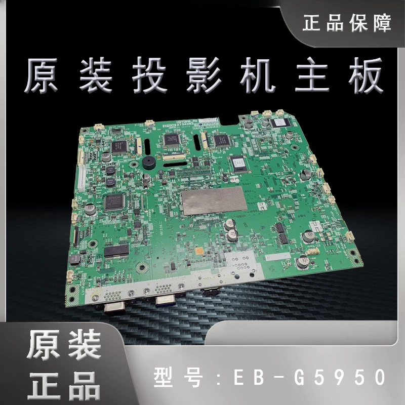 

For Epson EB-G5950 C520XH projector motherboard H349
