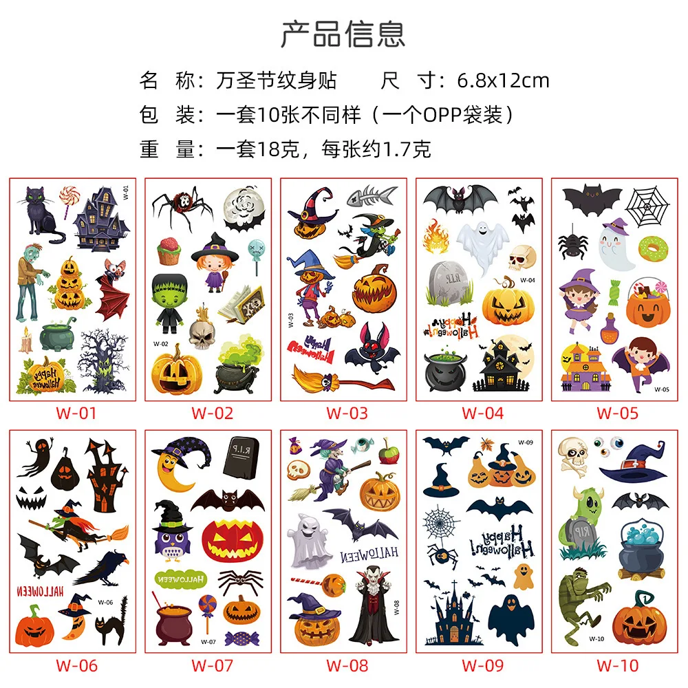 New Children's Cartoon Halloween Tattoo Stickers Fun Pumpkin Party Carnival Tattoo Temporary Stickers Scar Bleeding Horror Mouth