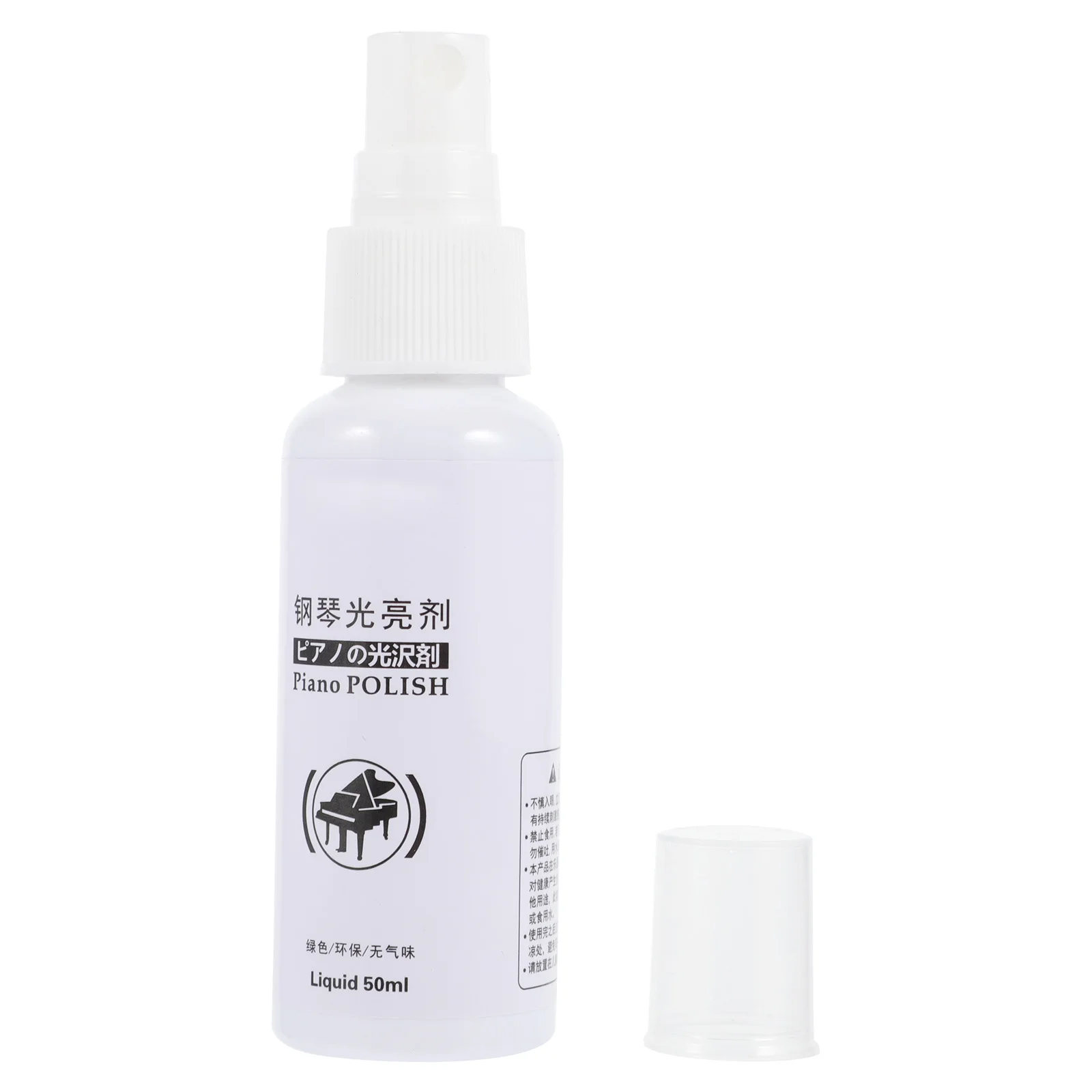 

50ML Piano Cleaner Musical Instrument Cleaning Tool for Keys Brightener Solution Reusable Spray Liquid
