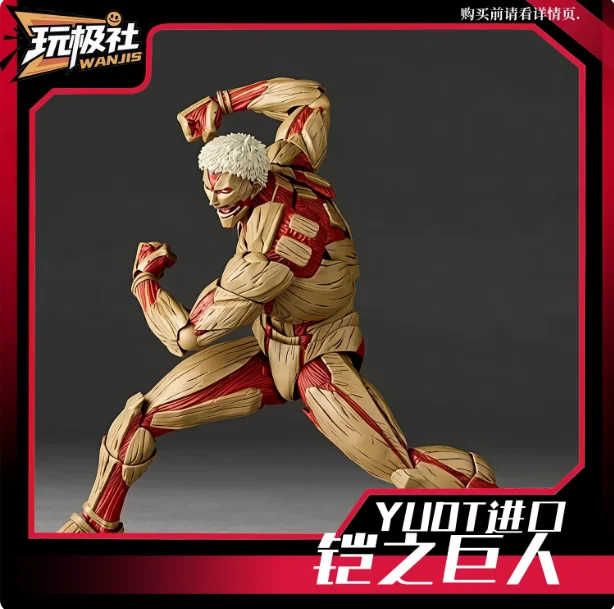 prevente-figurine-de-cosplay-du-titan-blinde-de-l'anime-attack-on-titan-decoration-de-bureau-cadeaux-de-noel