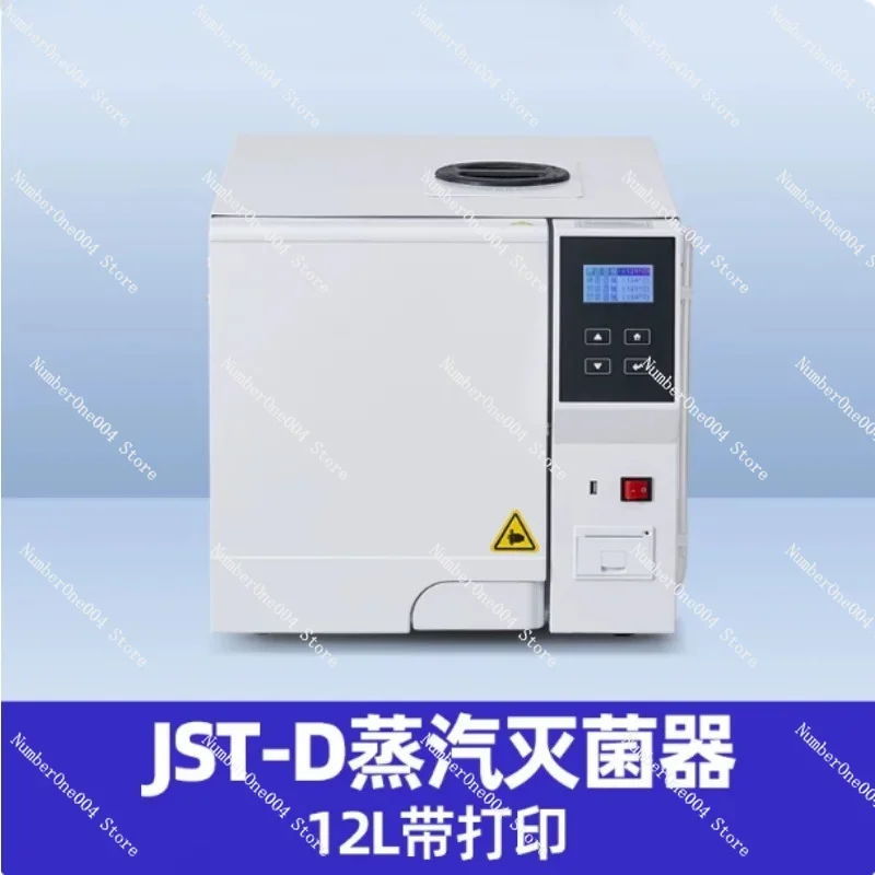 

Disinfection Pot Oral Pot Disinfection Cabinet High Pressure Steam Sterilizer Furnace