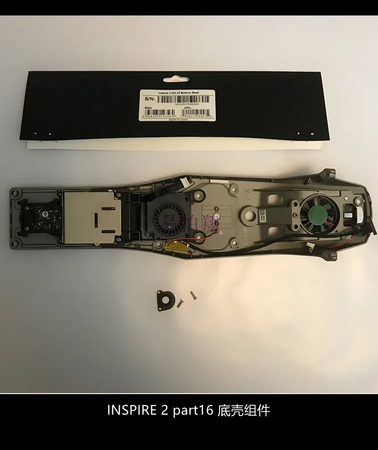 

DJI INSPIRE 2 Wuer, bottom case components, lower case, shell