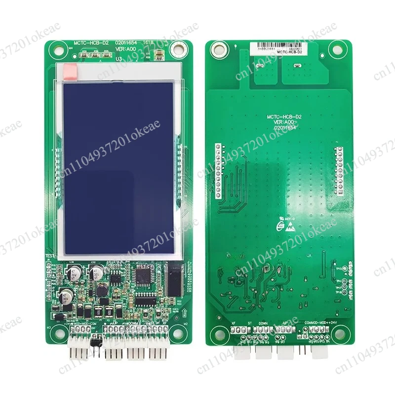 Elevator Parts: MCTC-HCB-D2 Ultra-Thin LCD Call Panel