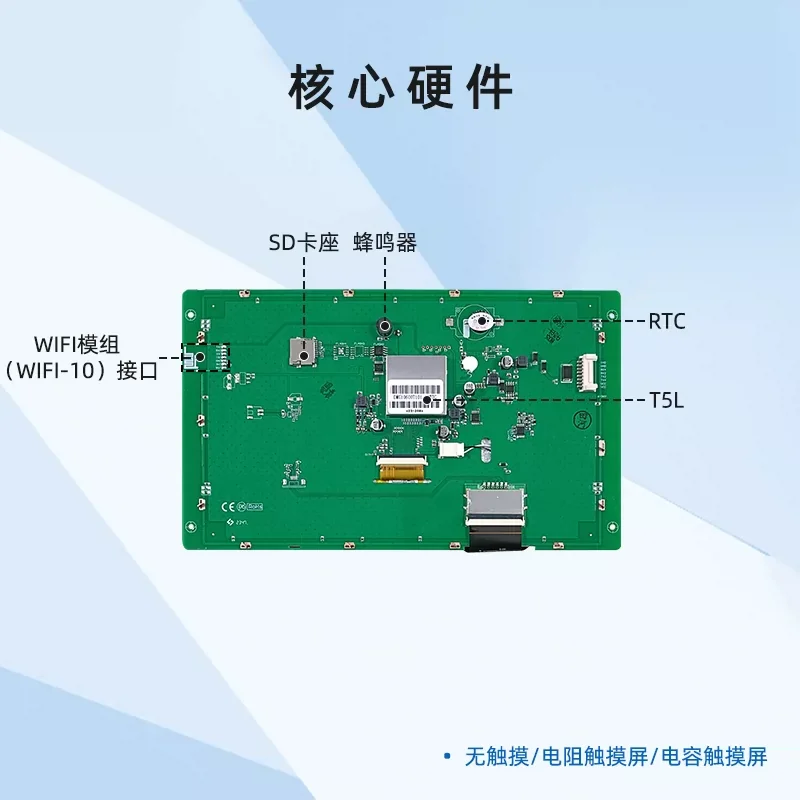 Dwin DMG10600T101_09W 10.1