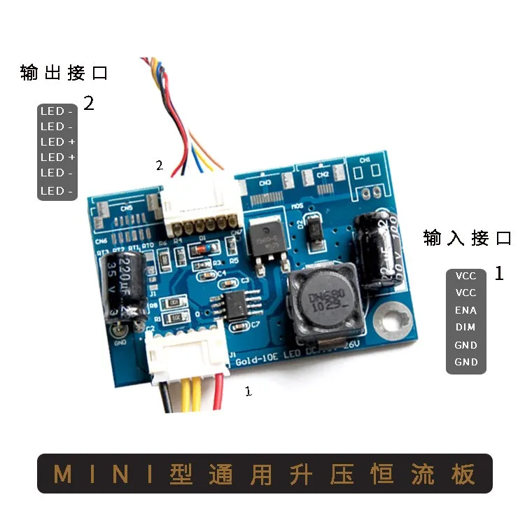 ULTRA SMALL AND ULTRA-THIN MINI LED BOOSTER BOARD UNIVERSAL BACKLIGHT CONSTANT CURRENT BOARD BACKLIGHT BOARD GOLD-10ES