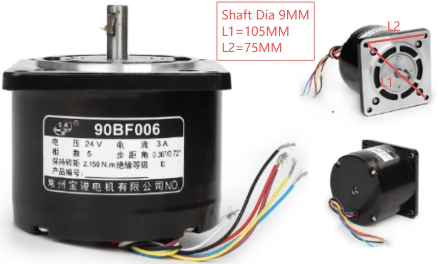 Wire EDM Stepper Motor 90BF006 24V 5 phase 3A 6 wires Control wire cutting machine XY axis motor