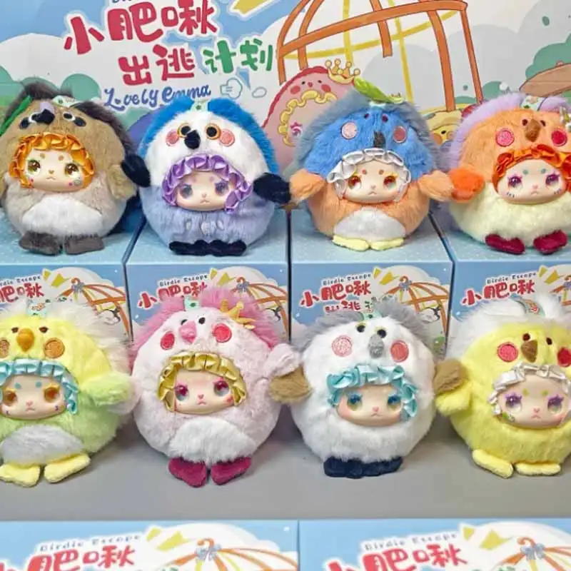 

Lovely Emma Birdie Escape Plan Series Blind Box Trendy Toys Ornament Cute Animal Doll Backpack Pendant Mystery Box Surprise Gift