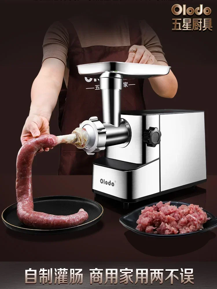 Home Smart Multifunctional Electric Meat Grinder High-power Enema Machine Automatic Meat Grinder Grinder 220v