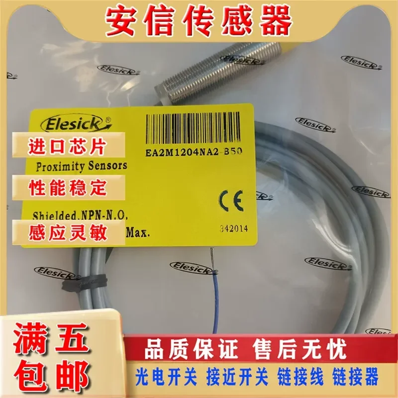 High-Quality Sensor EA2M1204NA2-B50 Proximity Switch for Industrial Automation with 1-Year Quality Assurance and Real Photo