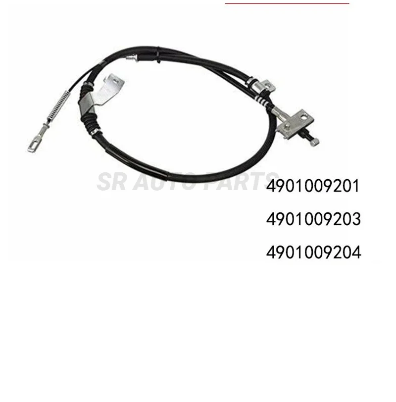 New Rear Parking Brake Cable 4901009203 ,4902009203,4901009204 For Ssangyong Actyon Kyron