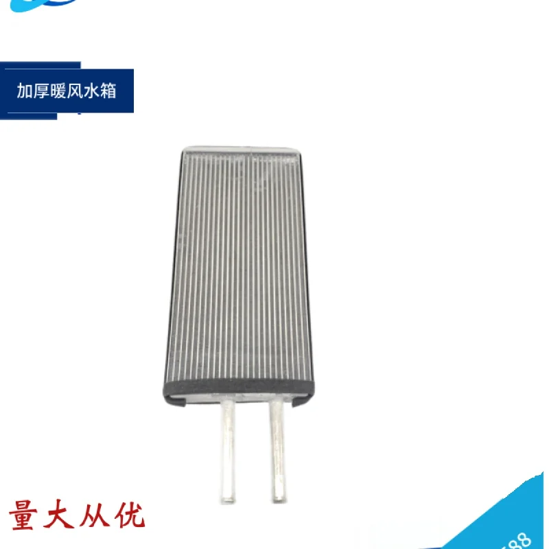 For Vo-lvo ec SDLG 140 210 240 290 360 460B 480 Air conditioning vehicle water-heated air matrix Excavator Parts