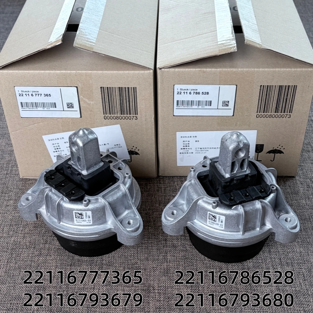 

OME engine rubber mounting bracket left 22116777365 right 22116786528 suitable for BMW F01 F02 F10 F11 F13 F07 F18