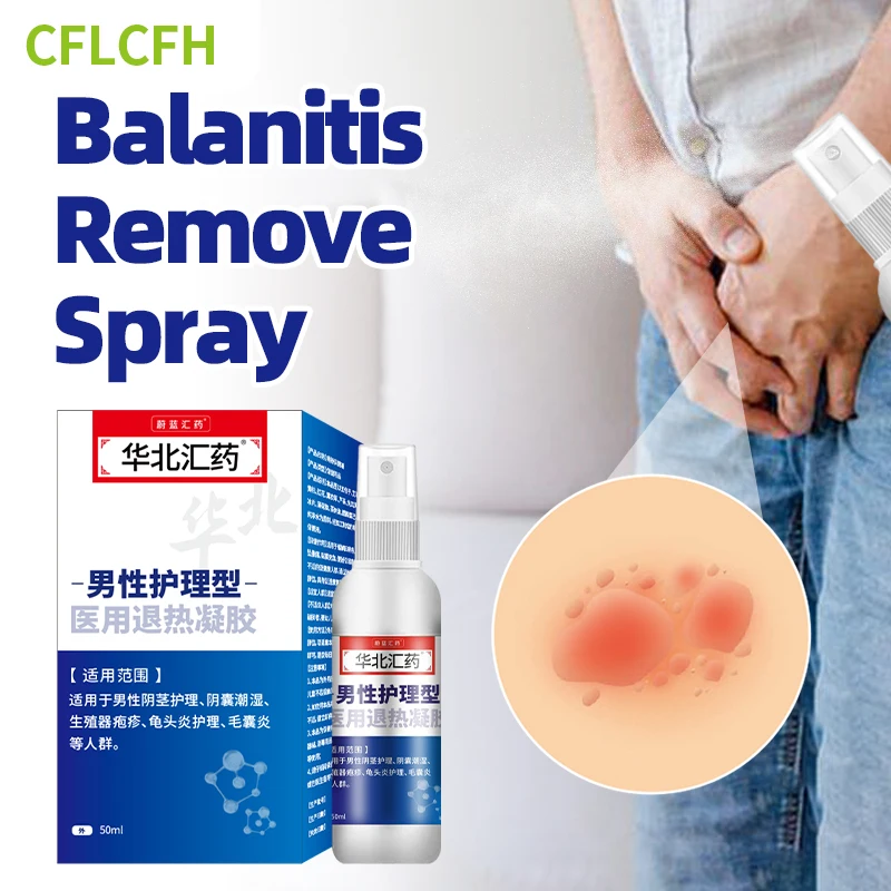 50ML Medical Balanitis Spray Genital Herpes Outbreak Treatment Chinese Medicine Spray Cure Gonorrhea Syphilis Std Killer