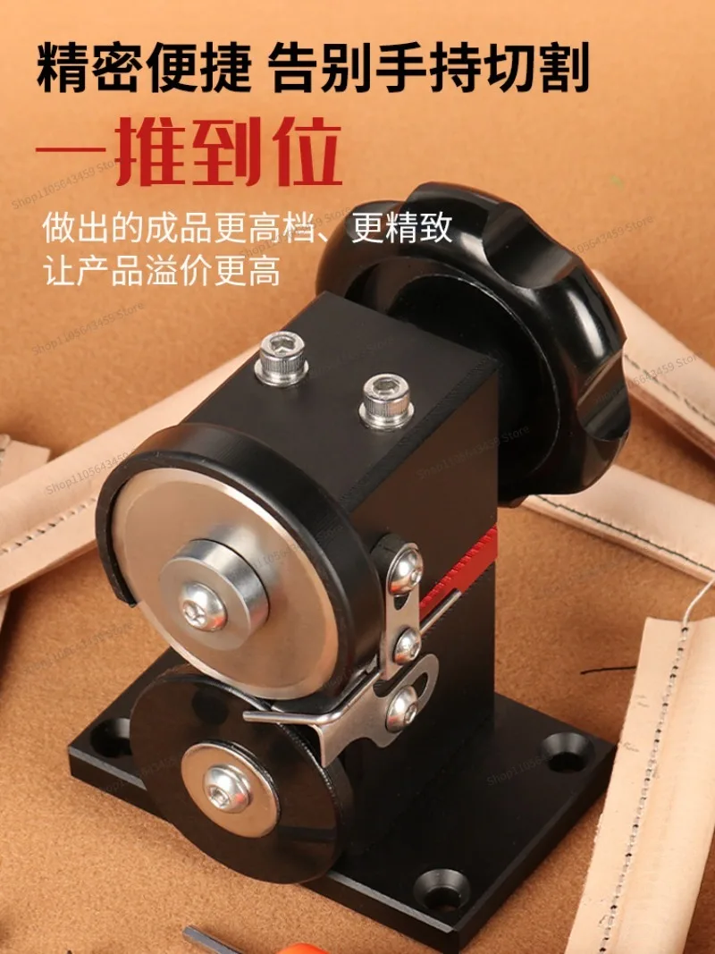 For Leather handmade cutting machine DIY leather bag tool cutting leather 3D edge cutting machine