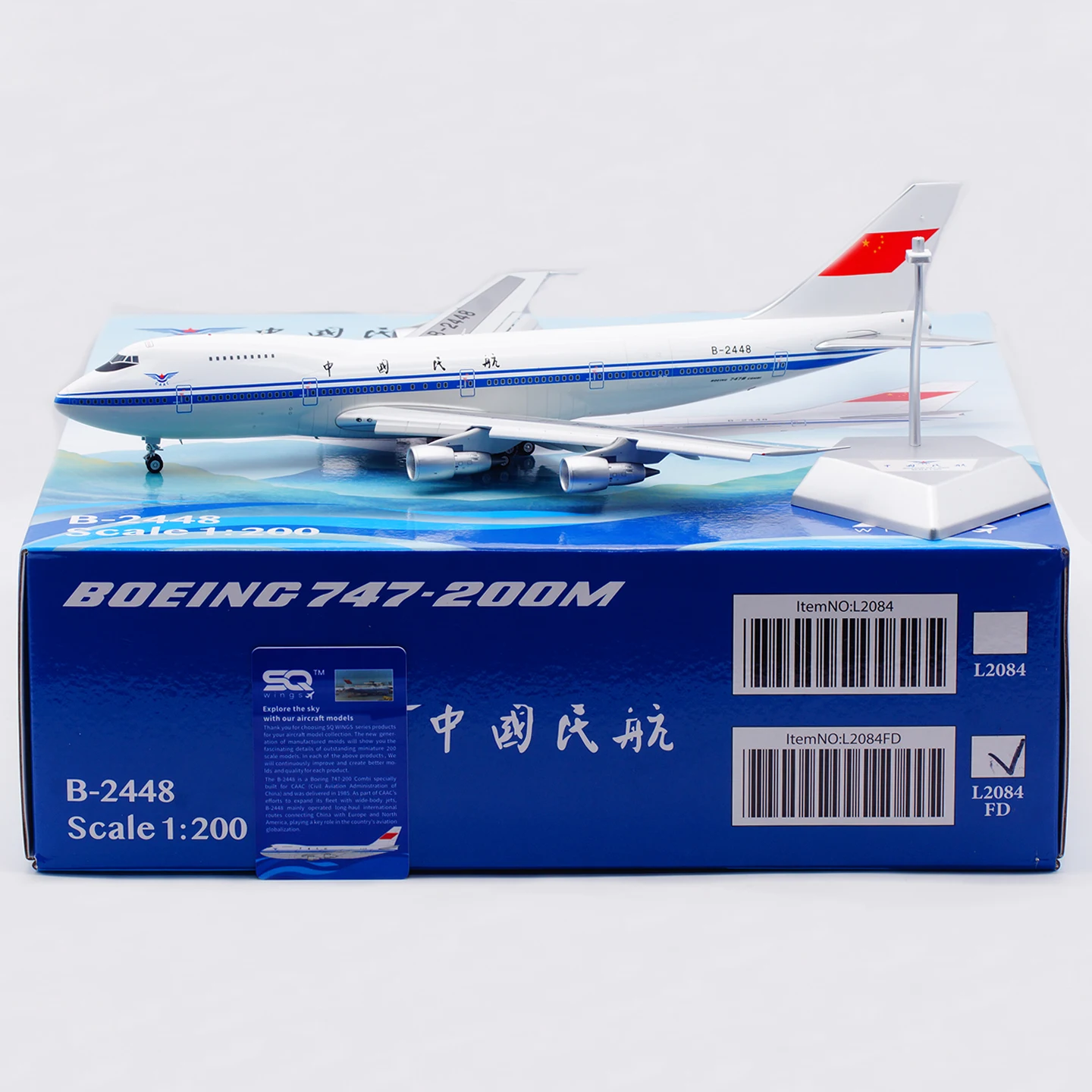 

L2084FD Alloy Collectible Plane Gift SQ Wings 1:200 CAAC Boeing b747-200M Diecast Aircraft Jet Model B-2448 Flaps Down