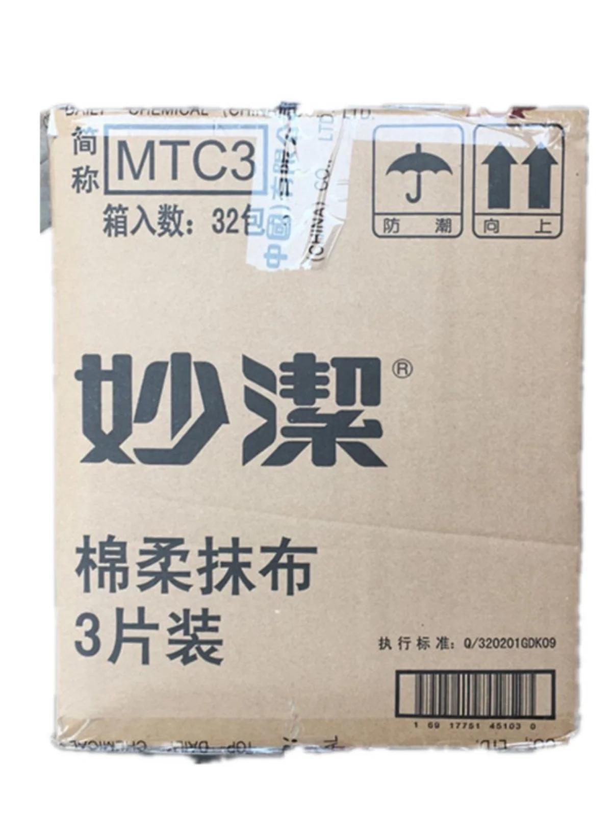 Miaojie Cotton Soft Cloth 3 Pas High Absorbency Oil Removal Kitchen Di Towel Non edding for Home Household Cleaning