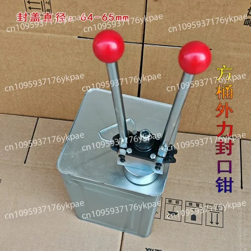 Square Barrel Sealing Pliers Iron Barrel External Force Capping Device Food Barrel Sealing Machine