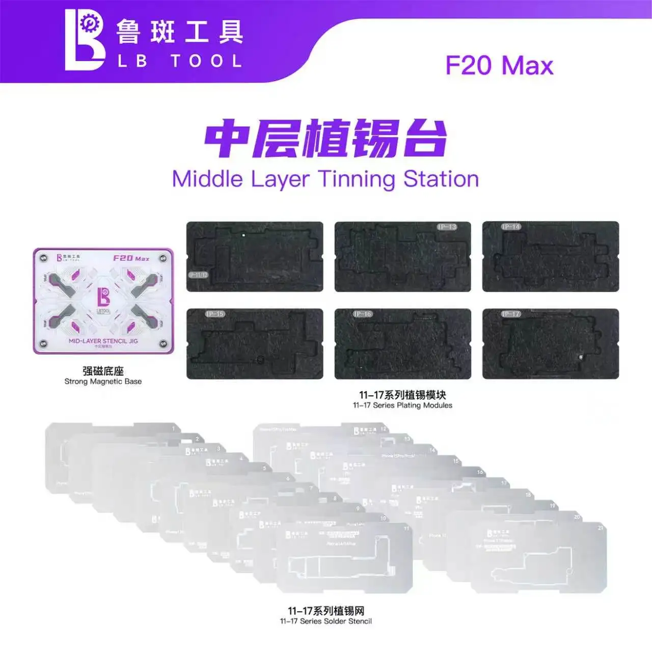 LB TOOL F20 Max Middle Layer Tinning Station Strong Magnetic Base High Precision For iPhone 11-17 Series Professional Phone Repa