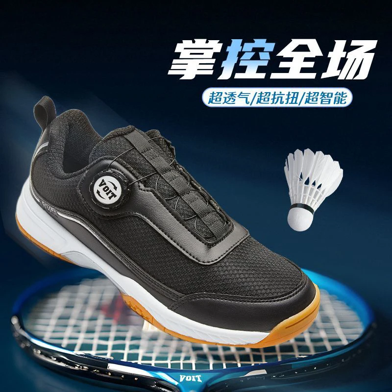 Women's badminton shoes Men's shock-absorbing table tennis shoes Rubber upper summer running sneakers