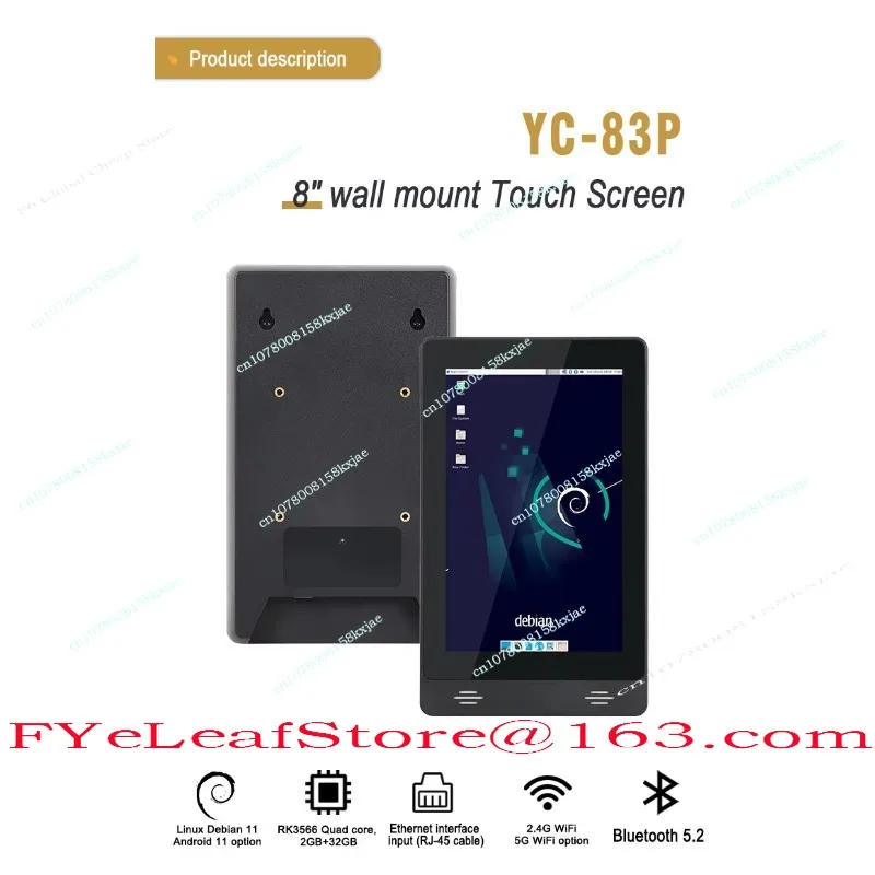 YC-83P 8-inch POE Power Supply Android Linux Advertising POS Touch Screen Tablet with RJ45 Wall Mount Tablet