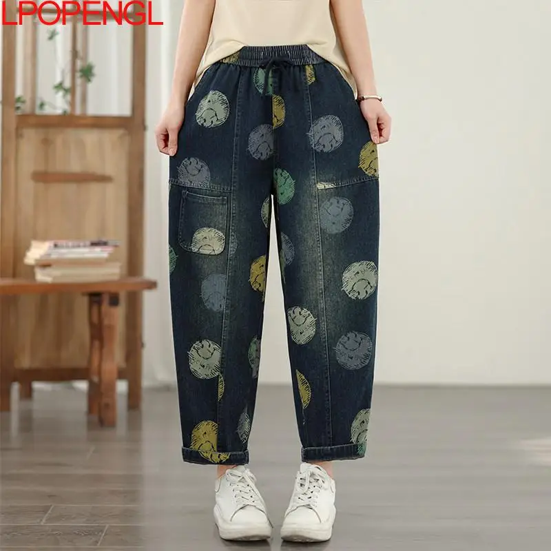 New Women's Fashion Elastic Waist Round Printed Water Washed Straight Jeans Spring Loose Casual Vintage Drawstring Harem Pants