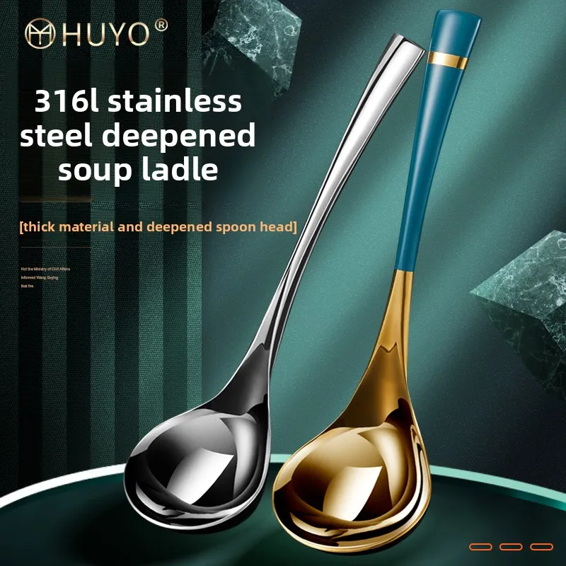 YJQ stainless steel spoon household large soup common thickened long handle serving spoon