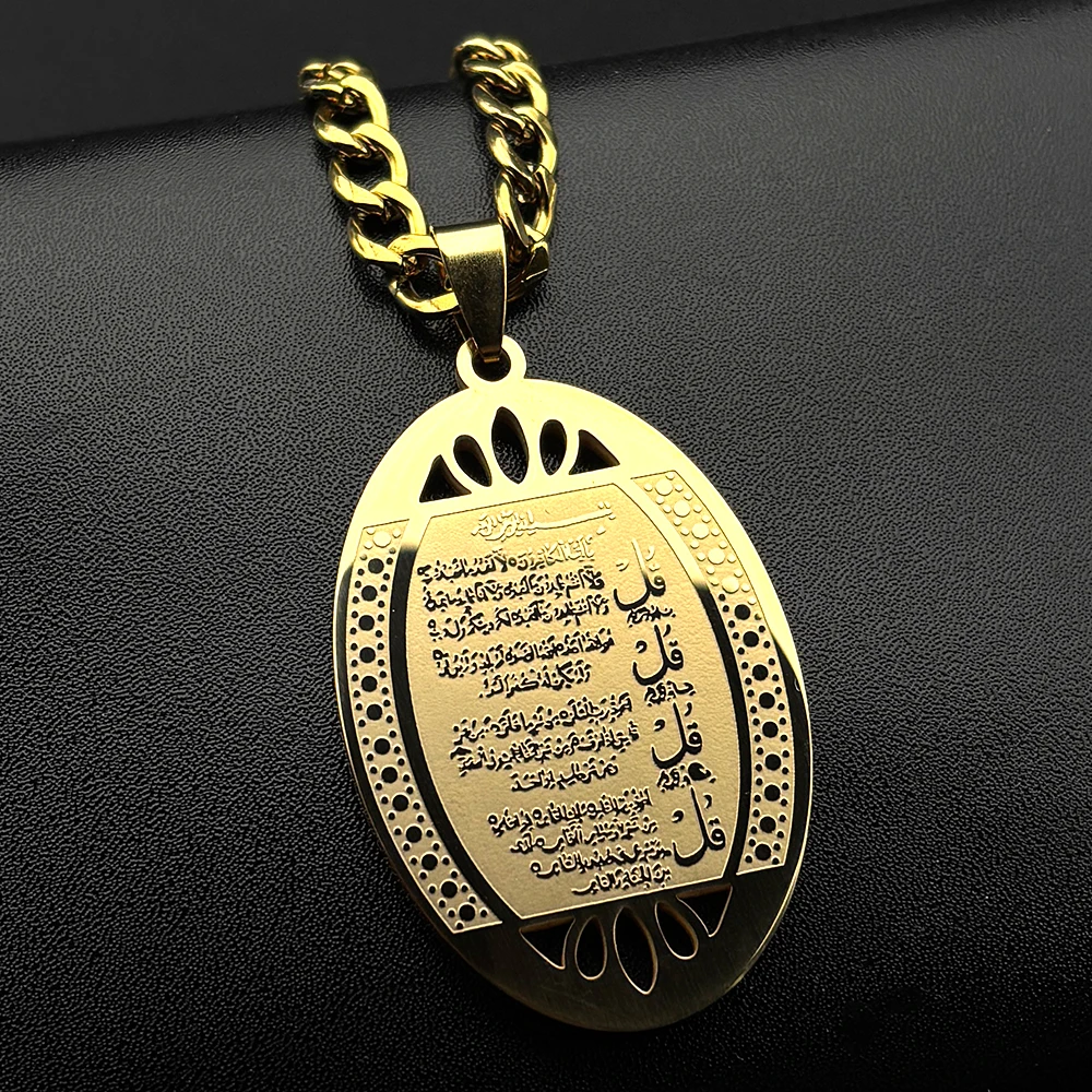 Quran Ayatul Kursi Oval Pendant Necklace for Women Men Stainless Steel Gold Color Allah Islam Muslim Amulet Chain Jewelry Gift