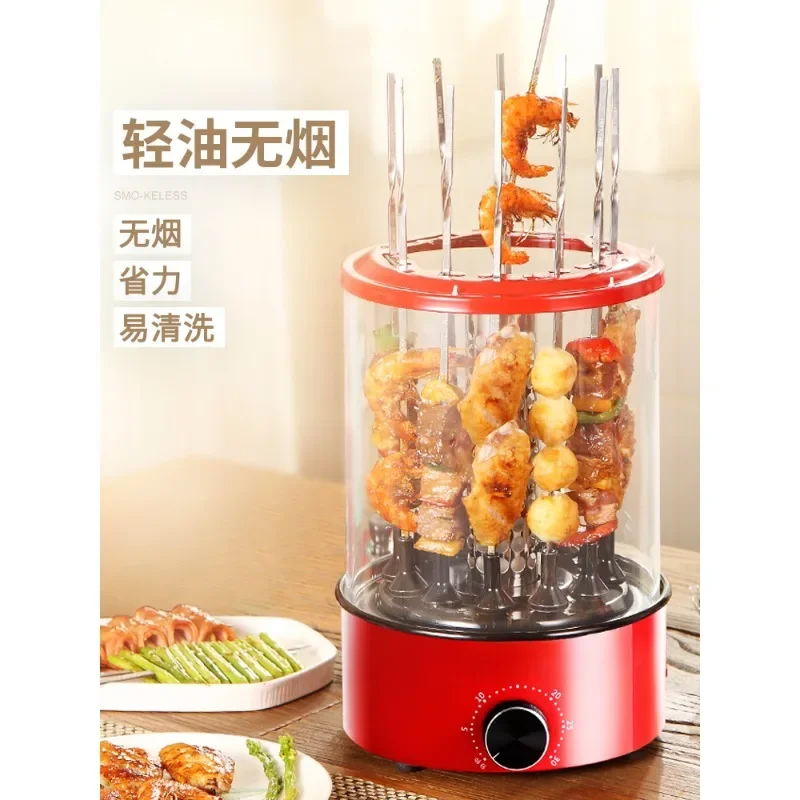 

Household electric grill smokeless skewer grill