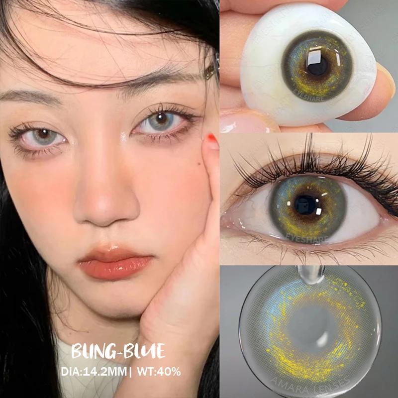 AMARA new style 1 Pair Color Contact Lenses with Natural Eye Contact Lenses Blue Brown Green Lenses Pupils Beauty Color lens