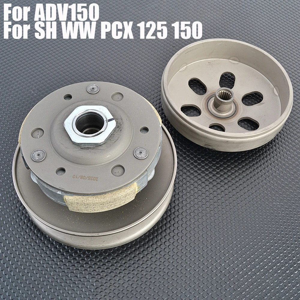 

Bell Clutch Outer For Honda ADV150 SH125 SH150 WW125 PCX125 WW150 PCX150 22100-KWN-900 22350-KVB-900 23205-K97-T00