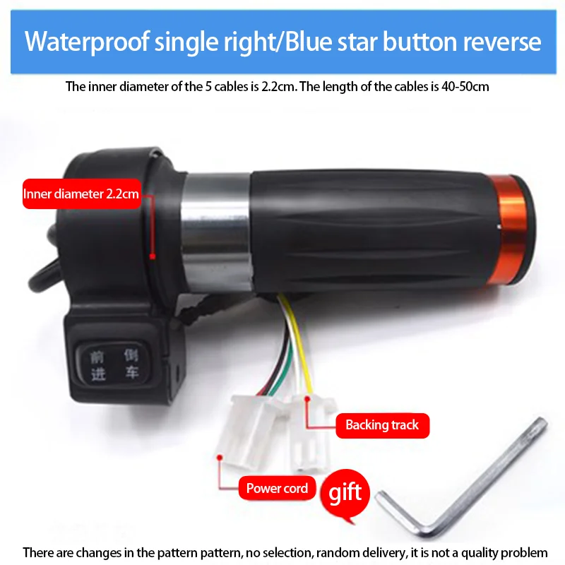 

Electric tricycle waterproof single right blue star button reversing handle