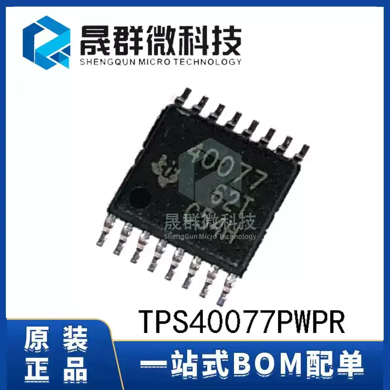 3-10pcs brand new original TPS40077PWPR silk screen 40077 HTSSOP-16 DC power supply voltage reduction controller IC