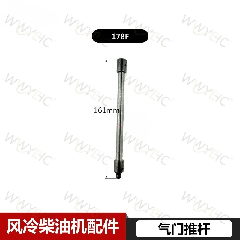 Generator Valve Tappet Push Rod Suitable for 170-188F Air-cooled Engine