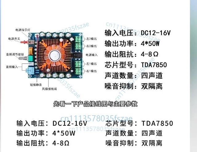 Accessories 1 pcs tda7850 digital power amplifier module four channels 4*50w, xh-m521