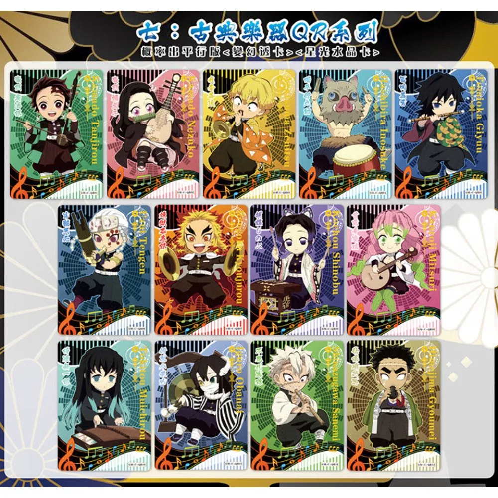 بطاقات جمع أنيمي شيطان القاتل عالية التصنيف شخصيات شعبية الساخن الدم الحبر نمط الفن التوضيح بطاقات UR المشجعين الهدايا