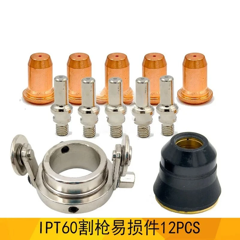 PT65 Cutting Nozzle Plasma Cutter Gun Accessories Consumables PT60 Electrode Nozzle Non Contact Guide Wheel 12PCS