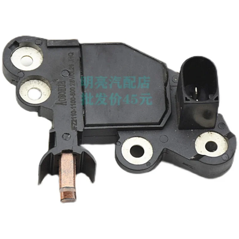 

Generator regulator for aumark