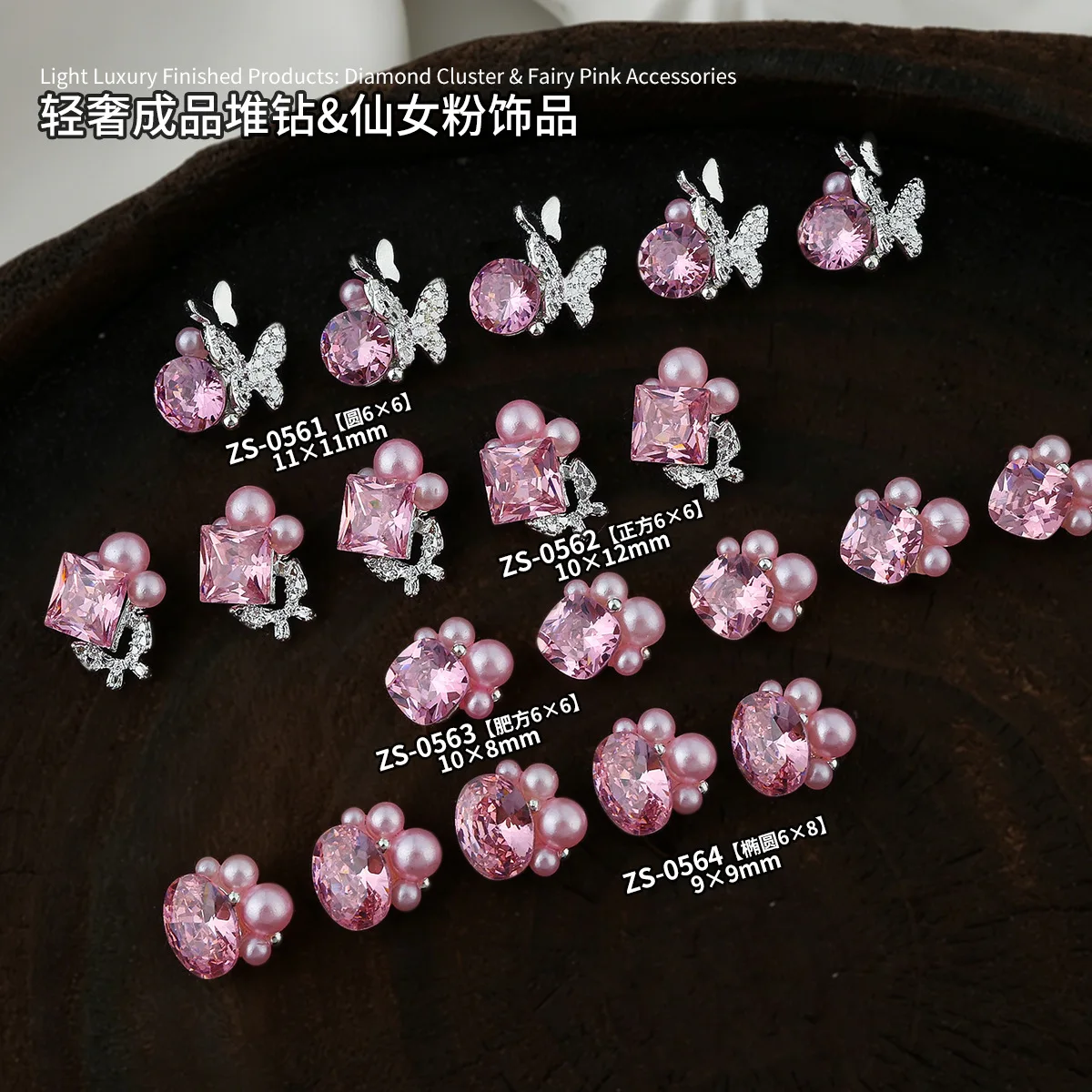 5Pcs Stacked Pink Crystal Diamonds 3d Nail Art Rhinestone Pearl Accessories Charms Parts For Nails Decoration Manicure Supplies