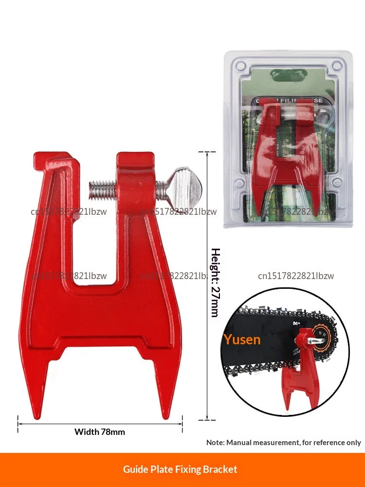 Saw Chain Sharpener Sword Holder Sharpening Filing Vise Metal Fixture For Chainsaws Parts Garden Tools Accessories Replace